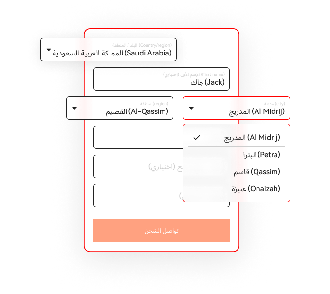 独立站建站平台 | Shoplazza 独立站建站平台 | Shoplazza