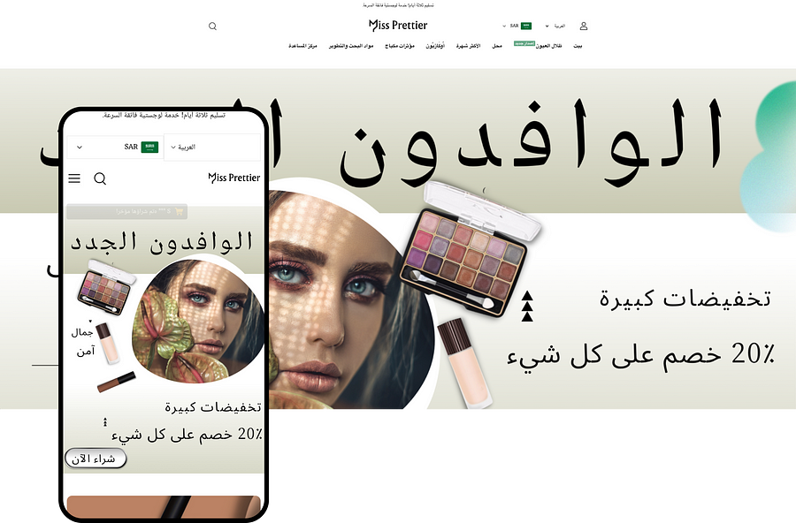 独立站建站平台 | Shoplazza 独立站建站平台 | Shoplazza