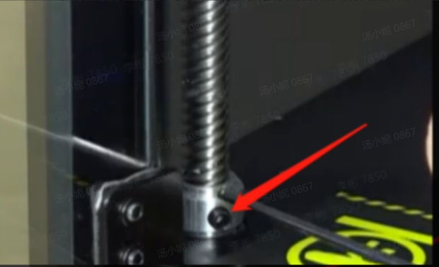 K1C Z-axis Abnormal Noise