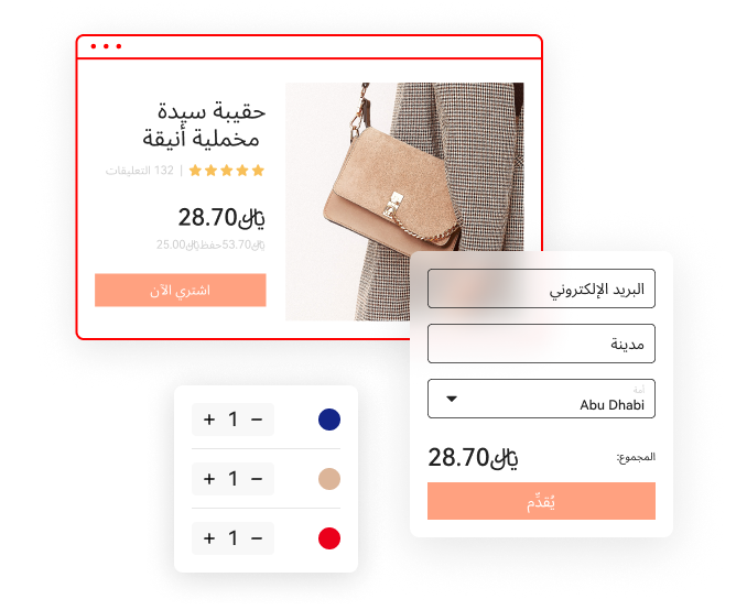 独立站建站平台 | Shoplazza 独立站建站平台 | Shoplazza