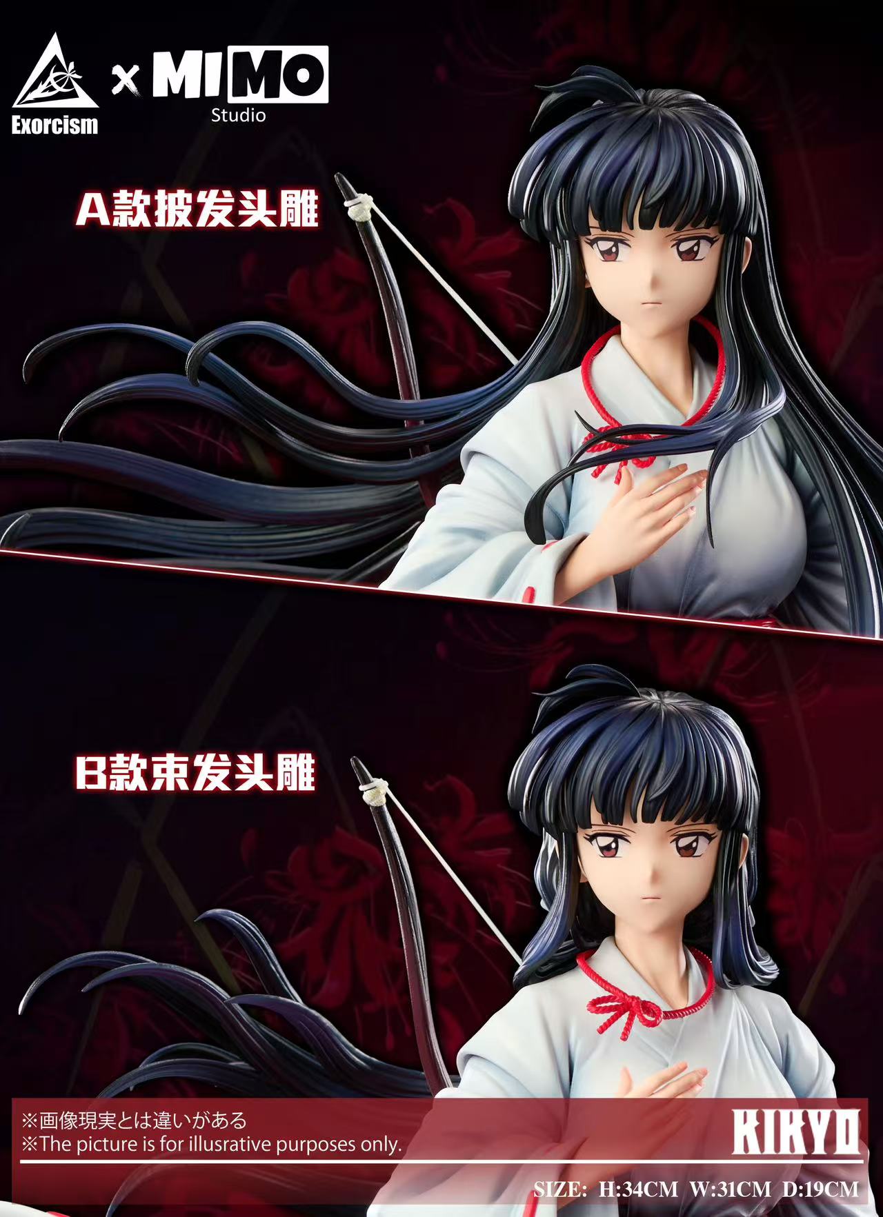 Exorcism & MIMO Studio - InuYasha - Kiky 1/6 Statue(GK)