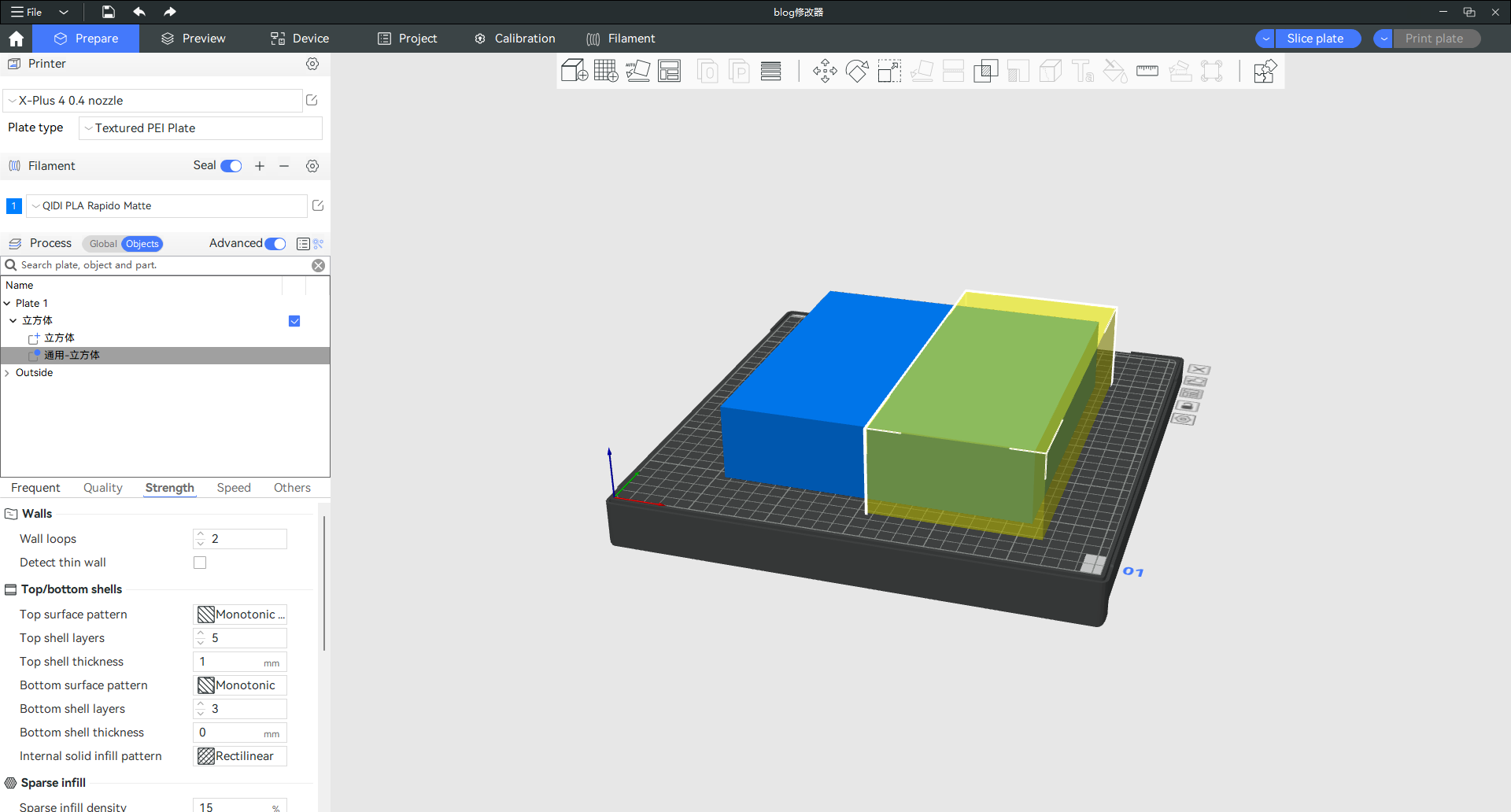 修改器定位与尺寸调整