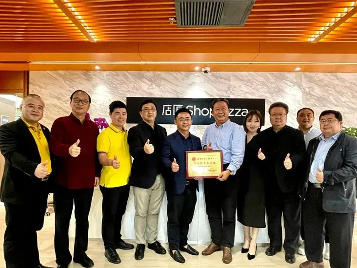 热烈祝贺店匠荣获深圳市电子商务协会常务副会长单位