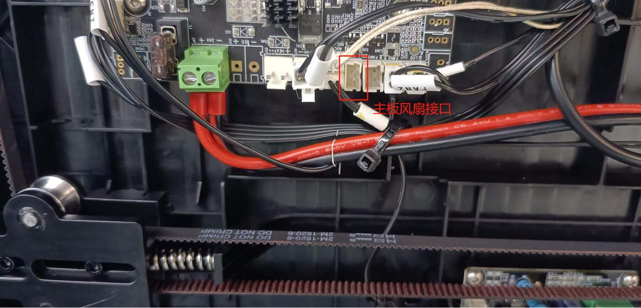 Connect Motherboard Fan Terminal