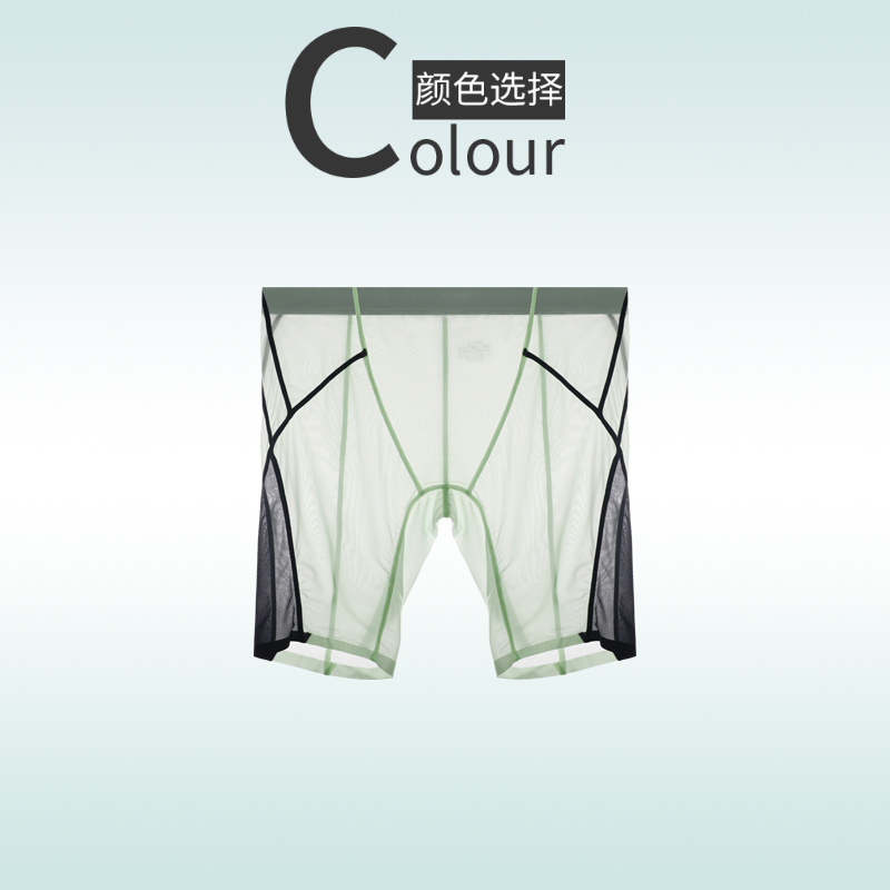 Men's ice silk sports seamless anti-wear large size shorts