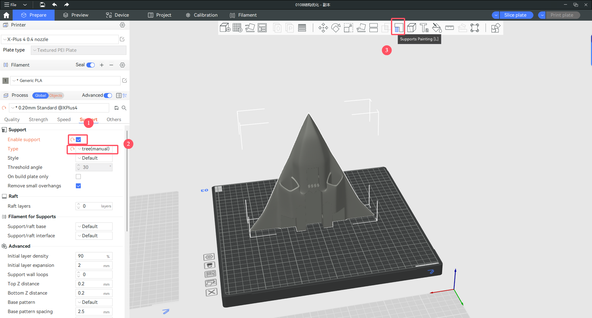 3D打印软件界面展示手动支撑绘制工具，精准添加支撑至模型悬垂区域