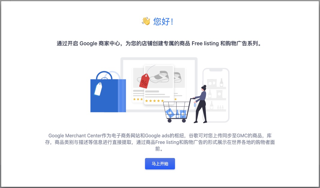 google独立站哪家做得好