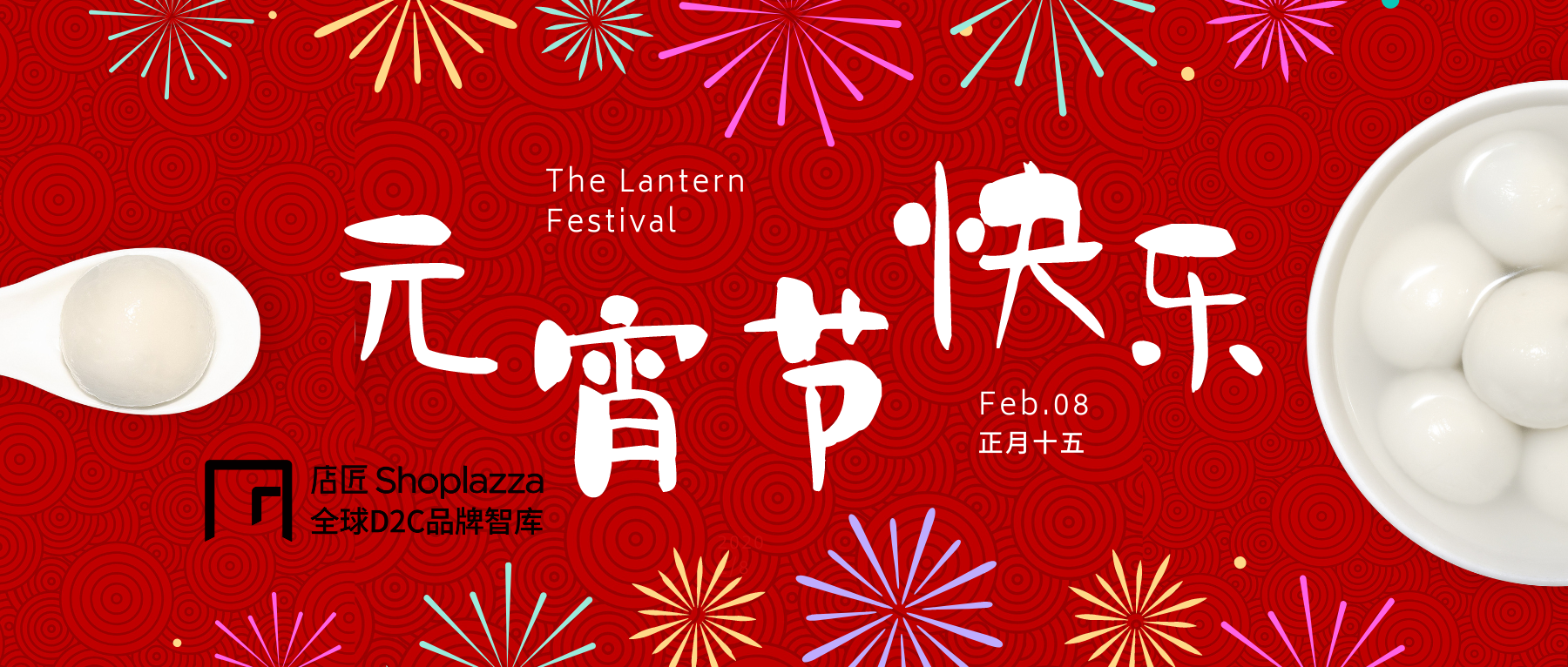 汽配独立站推广