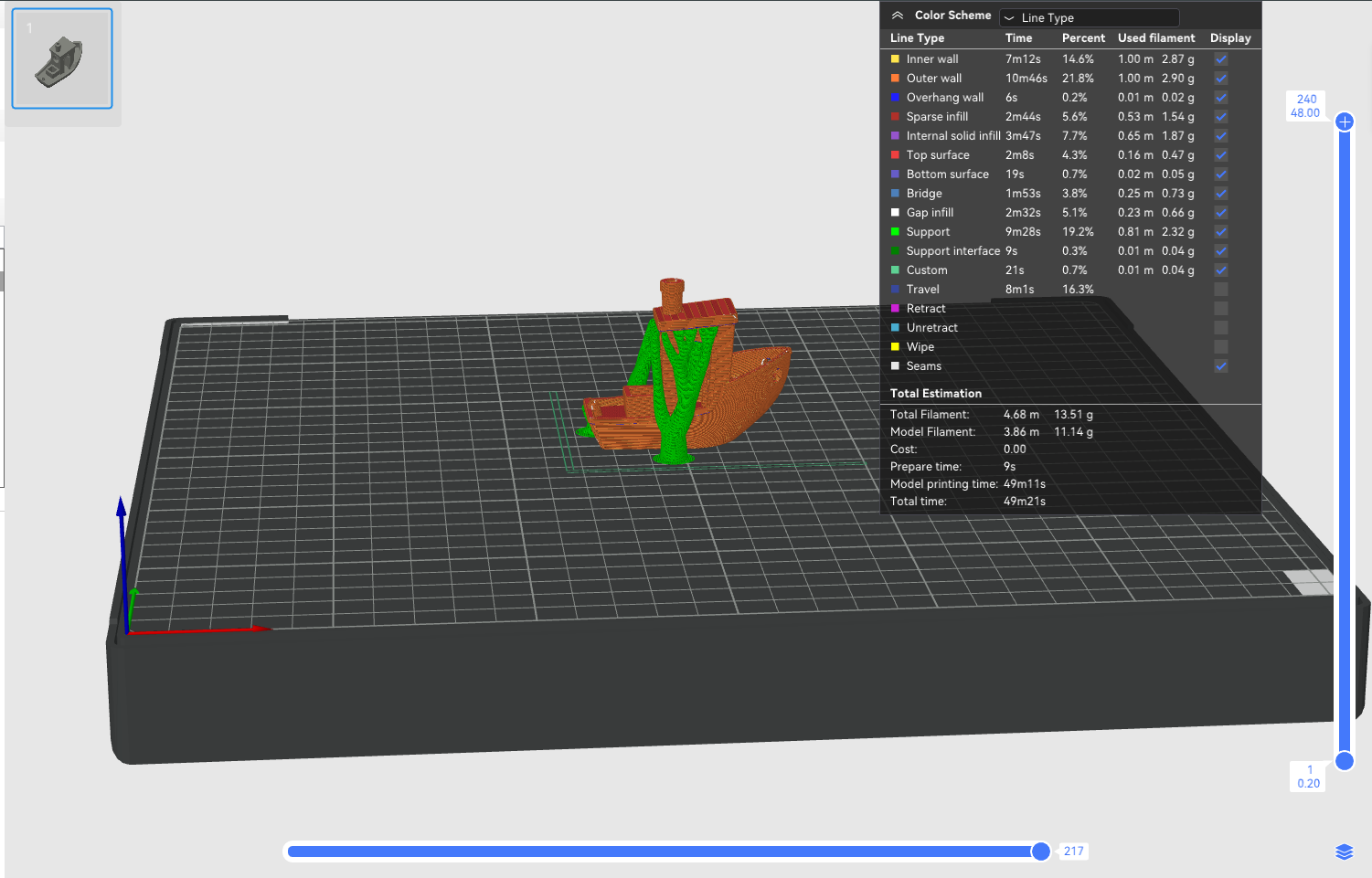 添加屏蔽块后的支撑分布