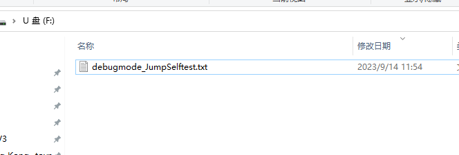 Rename the text file