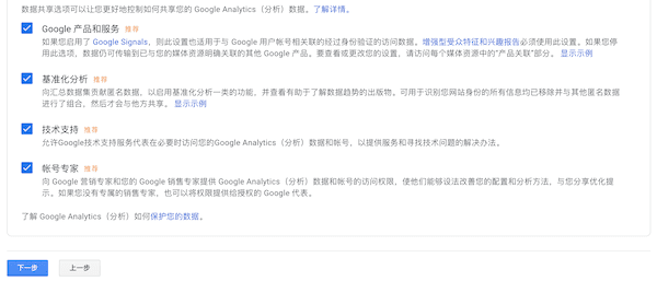 google独立站搭建