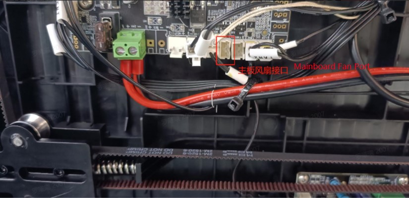 Plug in the mainboard fan connector