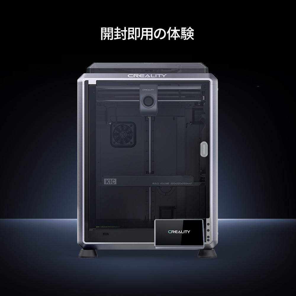 Creality K1C 3D プリンター新登場: 知っておくべきことすべて