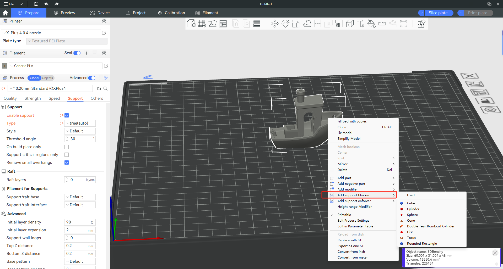 添加支撑屏蔽块操作界面
