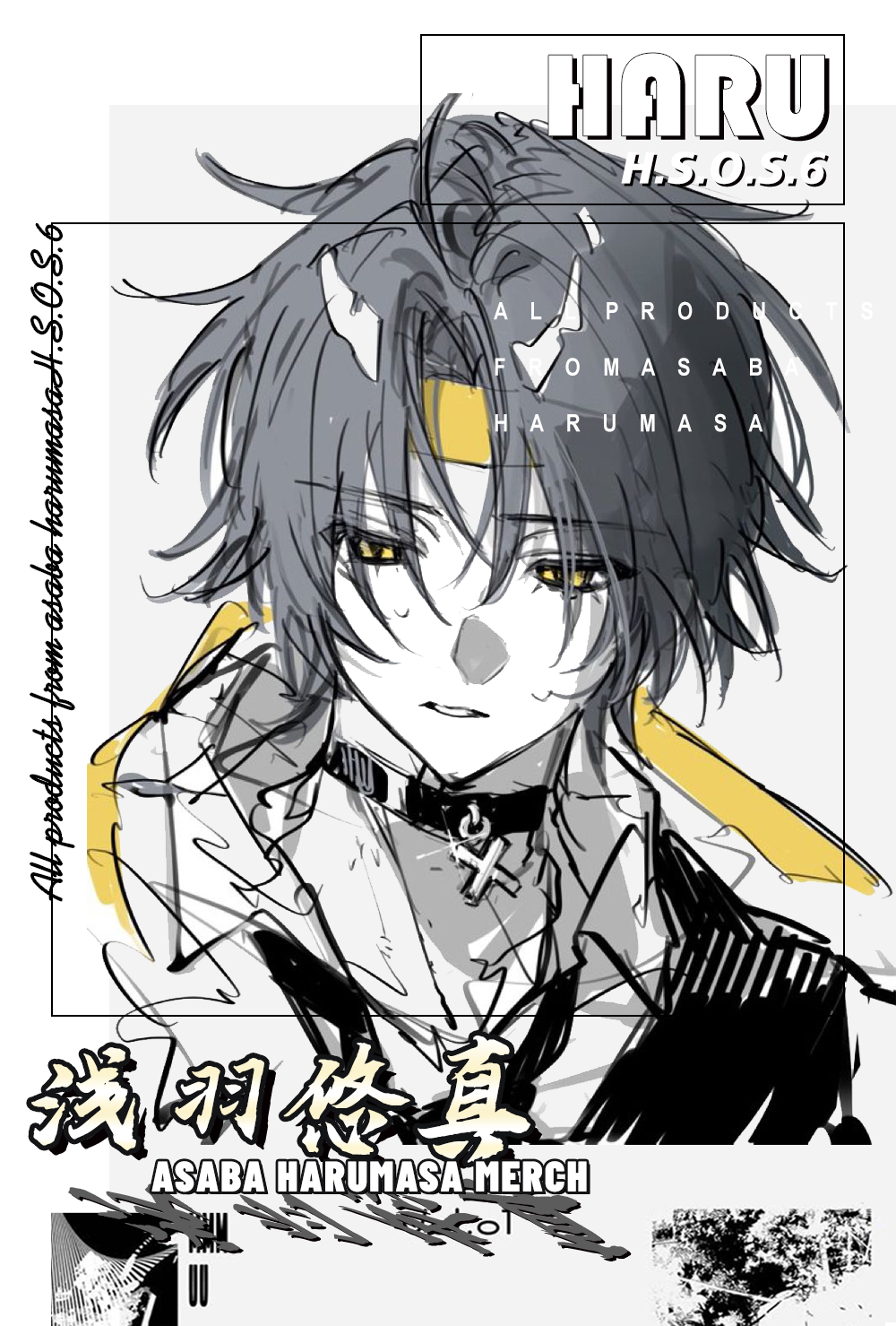 zenless zone zero toys Asaba Harumasa Merch