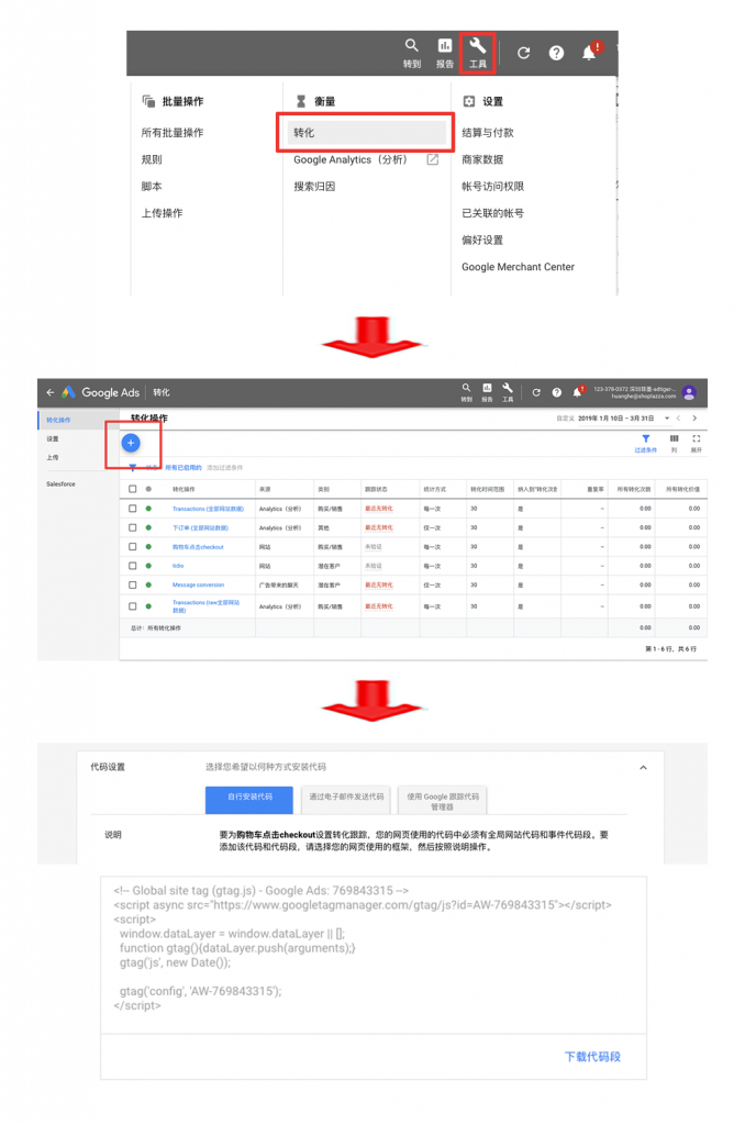 google独立站哪家做得好