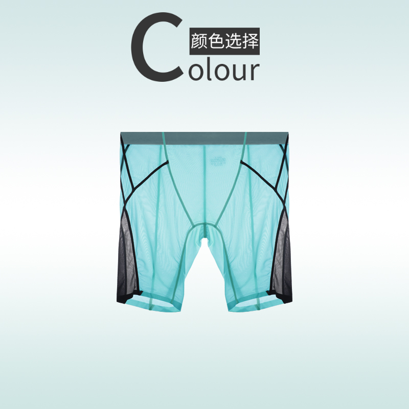 Men's ice silk sports seamless anti-wear large size shorts