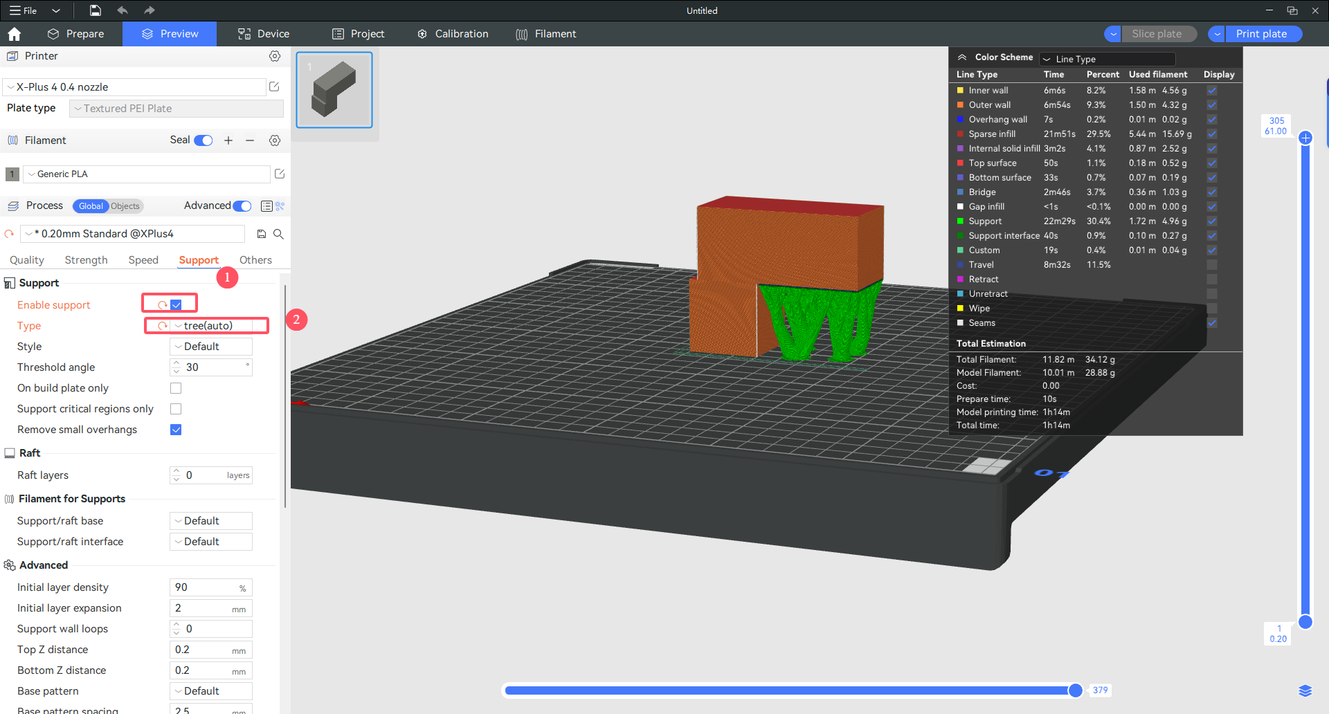 QIDI Studio支撑设置界面